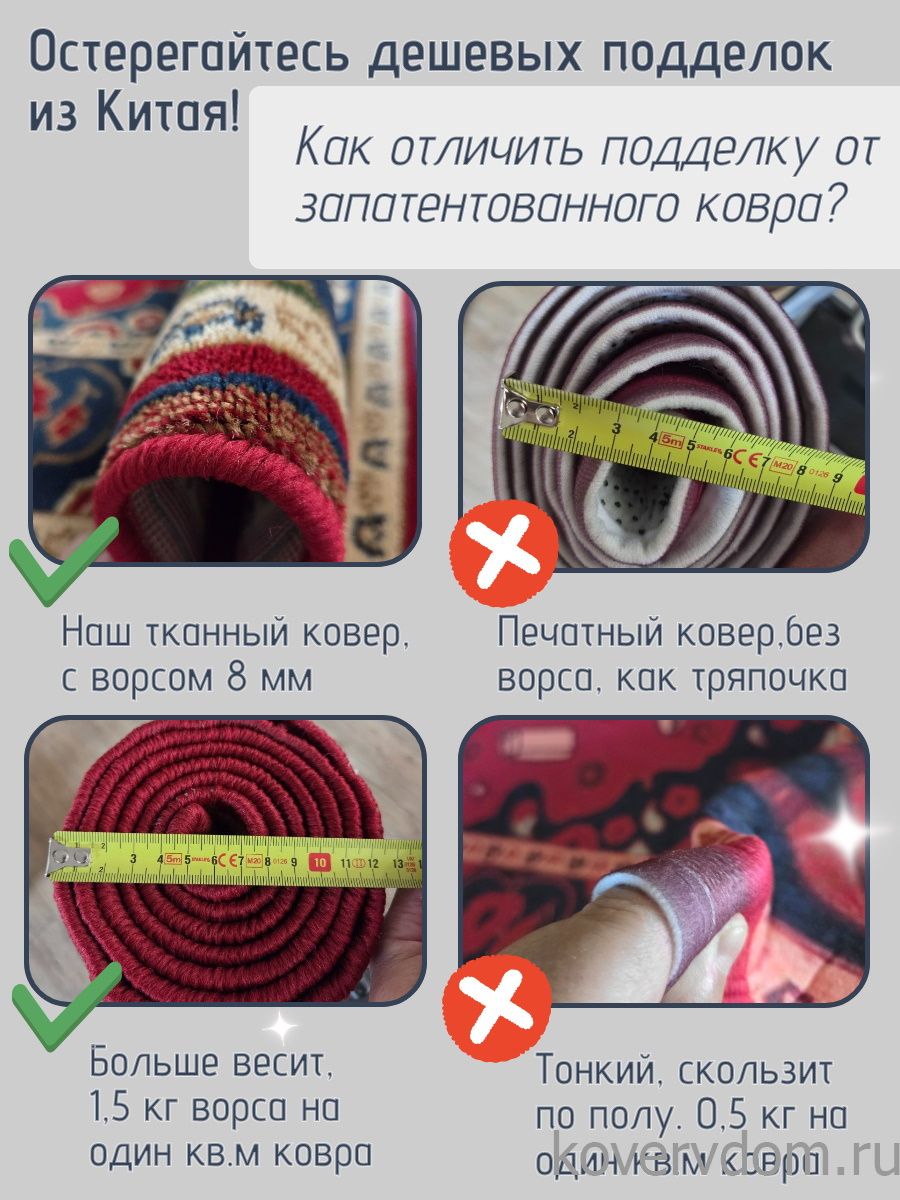 Ковер Большой Лебовски-2 XS size Ковер Большой Лебовски-2 XS size